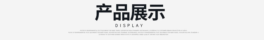 全自動(dòng)氮氣(qi)櫃（1-60%RH）